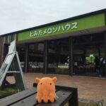 メンちゃん