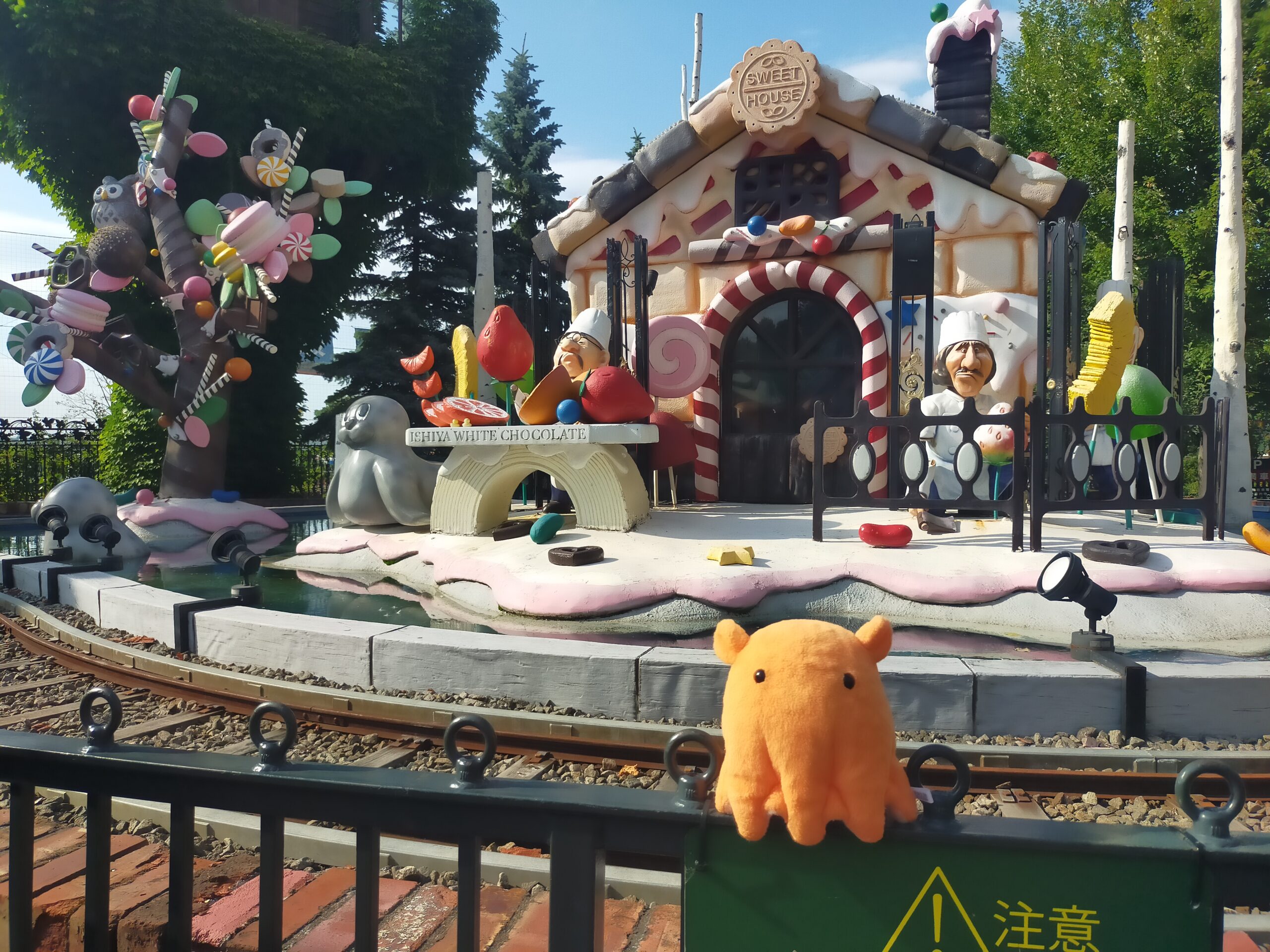 白い恋人パーク