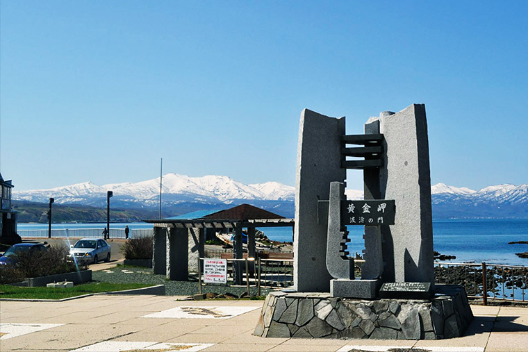 黄金岬キャンプ場